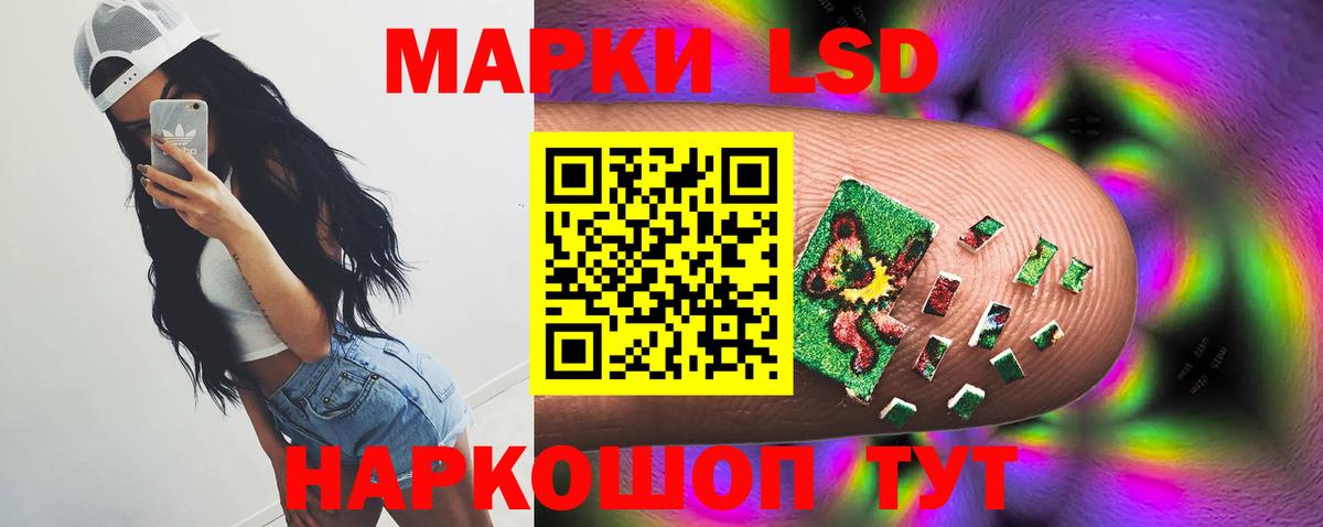 Острогожск  ЛСД экстази кислота  Вход с VPN  LSD-25 экстази ecstasy 