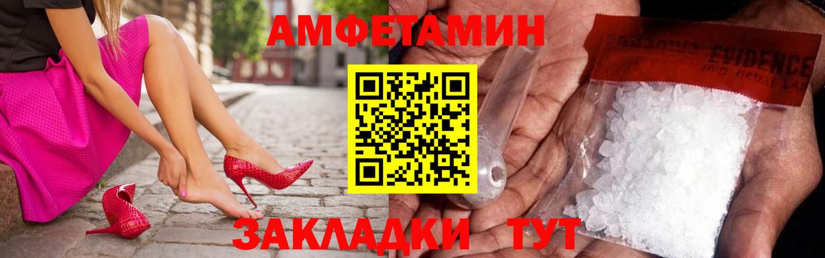 Метамфетамин кристалл  Вход с VPN  Метамфетамин кристалл  Острогожск 