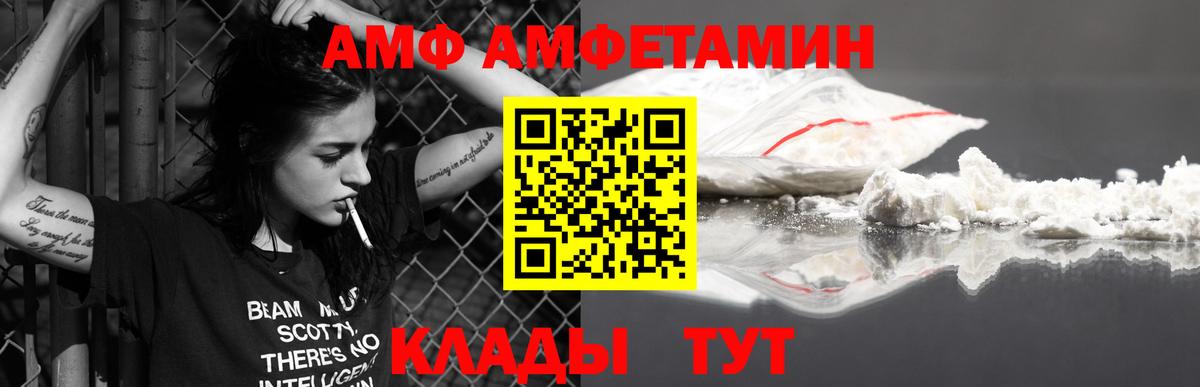 Метамфетамин витя Острогожск