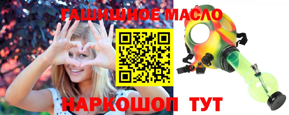 ТГК концентрат Острогожск