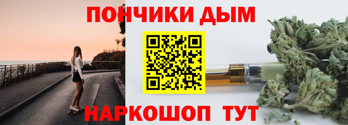 Марихуана индика  Вход с VPN  Острогожск  Конопля SATIVA & INDICA 