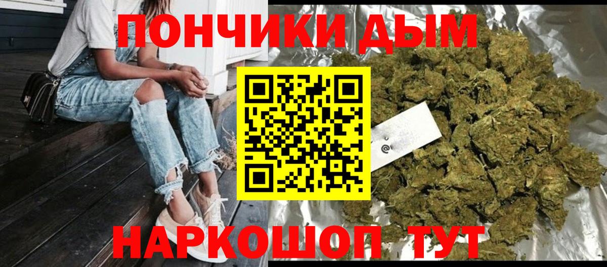 Канабис AK-47 Острогожск